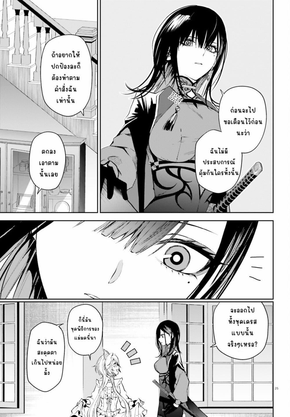 Manga-lc-com อ่านมังงะ อ่านการ์ตูน ออนไลน์ ฟรี Howling Blaze Souen no Kenshi to Fushi no Majo ตอนที่ 1 2 3 4 5 6 7 8 9 10 11 12 13 14 ฟรี ไม่มีโฆษณา Manga-lc - อ่าน มังงะ อ่าน การ์ตูน ออนไลน์ อ่านมังงะ ฟรี
