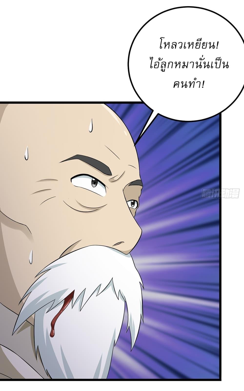 Manga-lc-com อ่านมังงะ อ่านการ์ตูน ออนไลน์ ฟรี Invincible After a Hundred Years of Seclusion ตอนที่ 1 2 3 4 5 6 7 8 9 10 11 12 13 14 ฟรี ไม่มีโฆษณา Manga-lc - อ่าน มังงะ อ่าน การ์ตูน ออนไลน์ อ่านมังงะ ฟรี