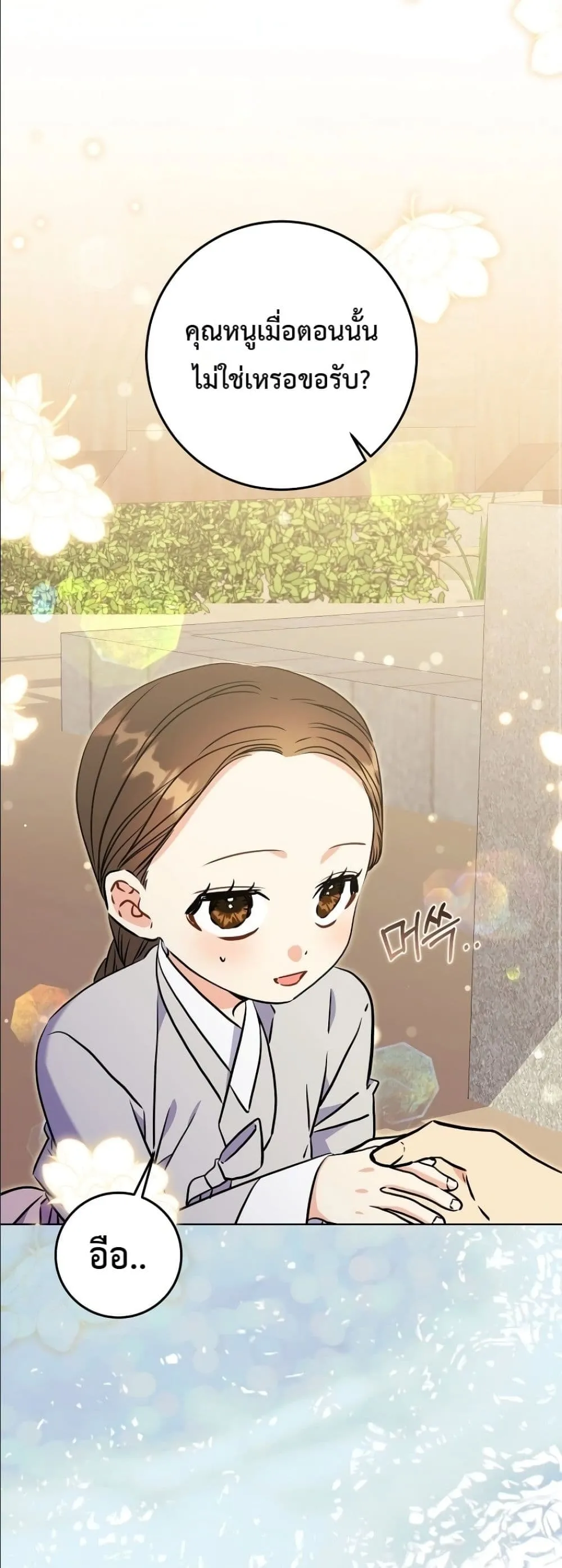 Manga-lc-com อ่านมังงะ อ่านการ์ตูน ออนไลน์ ฟรี The Princess’s Guide to a Perfect Life ตอนที่ 1 2 3 4 5 6 7 8 9 10 11 12 13 14 ฟรี ไม่มีโฆษณา Manga-lc - อ่าน มังงะ อ่าน การ์ตูน ออนไลน์ อ่านมังงะ ฟรี