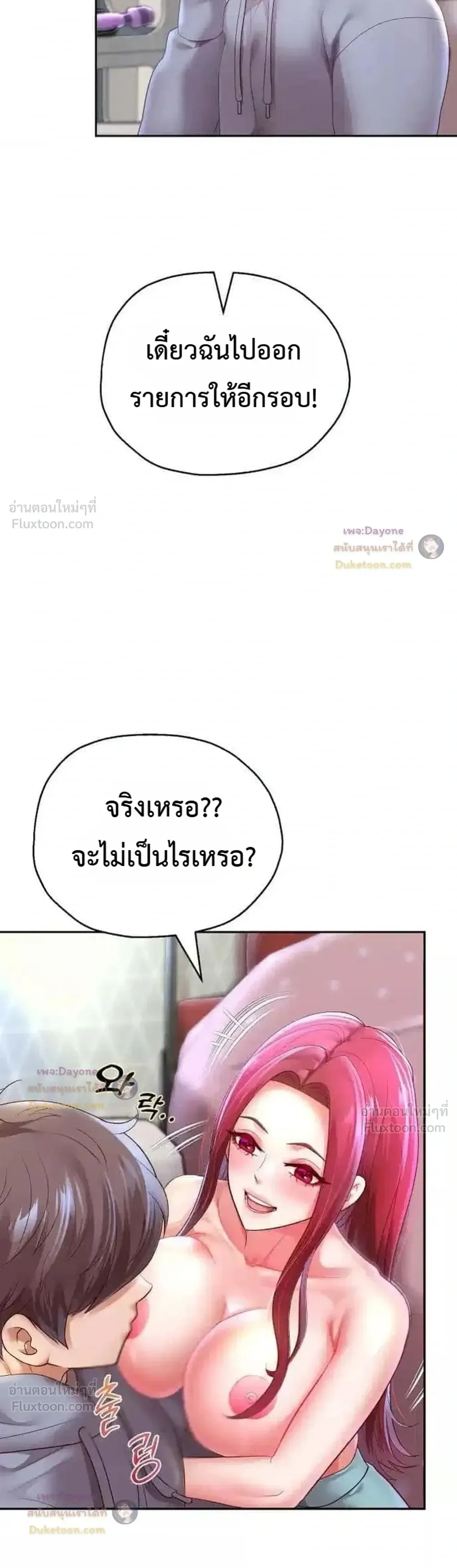 Doujin-Lc- อ่าน โดจิน มังฮวา เกาหลี ญี่ปุ่น จีน แปลไทย Reborn with a big dick! ขอเกิดใหม่ให้เจ้าโลกใหญ่ทีเถอะครับ! ตอนที่ 1 2 3 4 5 6 7 8 9 10 11 12 13 14 ฟรี ไม่มีโฆษณา อ่าน โดจิน Manhwa เกาหลี ญี่ปุ่น จีน เรามีครบ คัดมาให้เน้นๆ โดจิน 18+ รับประกันความฟินโดย  Doujin Lc