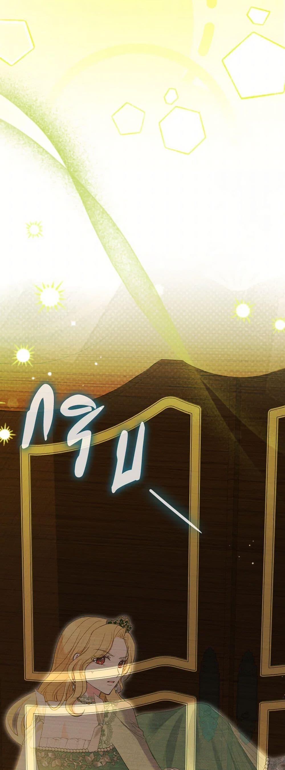 Manga-lc-com อ่านมังงะ อ่านการ์ตูน ออนไลน์ ฟรี The Goal Is to Be Self-Made ตอนที่ 1 2 3 4 5 6 7 8 9 10 11 12 13 14 ฟรี ไม่มีโฆษณา Manga-lc - อ่าน มังงะ อ่าน การ์ตูน ออนไลน์ อ่านมังงะ ฟรี