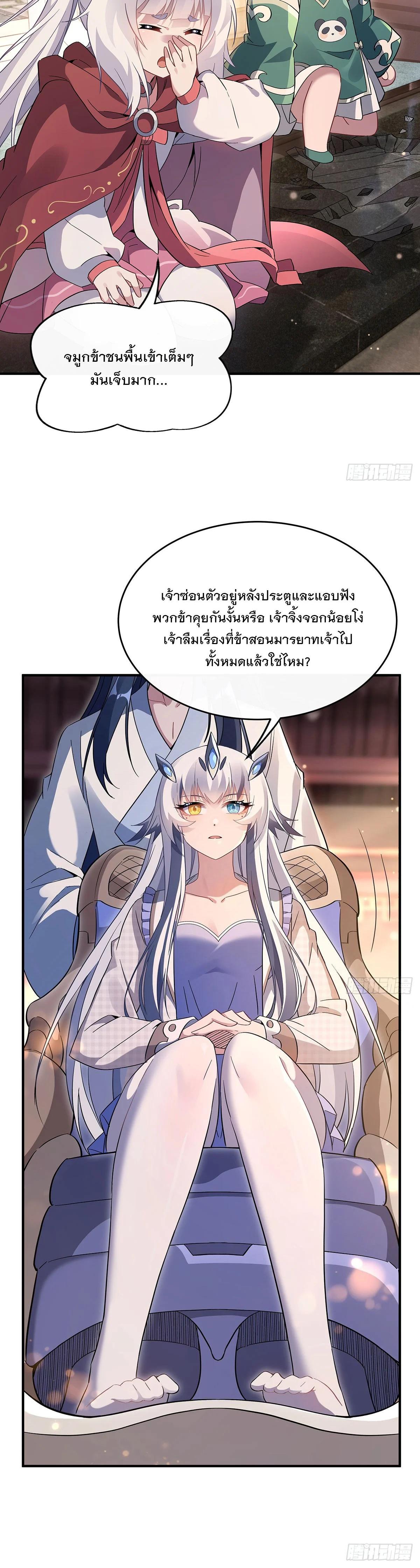 Manga-lc-com อ่านมังงะ อ่านการ์ตูน ออนไลน์ ฟรี My Female Disciples are all Future Masters of the Heavens ตอนที่ 1 2 3 4 5 6 7 8 9 10 11 12 13 14 ฟรี ไม่มีโฆษณา Manga-lc - อ่าน มังงะ อ่าน การ์ตูน ออนไลน์ อ่านมังงะ ฟรี