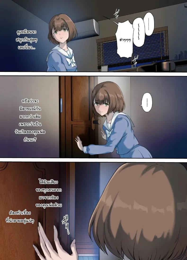Doujin-Lc- อ่าน โดจิน มังฮวา เกาหลี ญี่ปุ่น จีน แปลไทย เพื่อนของฉันกลายเป็นของคุณพ่อ ตอนที่ 1 2 3 4 5 6 7 8 9 10 11 12 13 14 ฟรี ไม่มีโฆษณา อ่าน โดจิน Manhwa เกาหลี ญี่ปุ่น จีน เรามีครบ คัดมาให้เน้นๆ โดจิน 18+ รับประกันความฟินโดย  Doujin Lc
