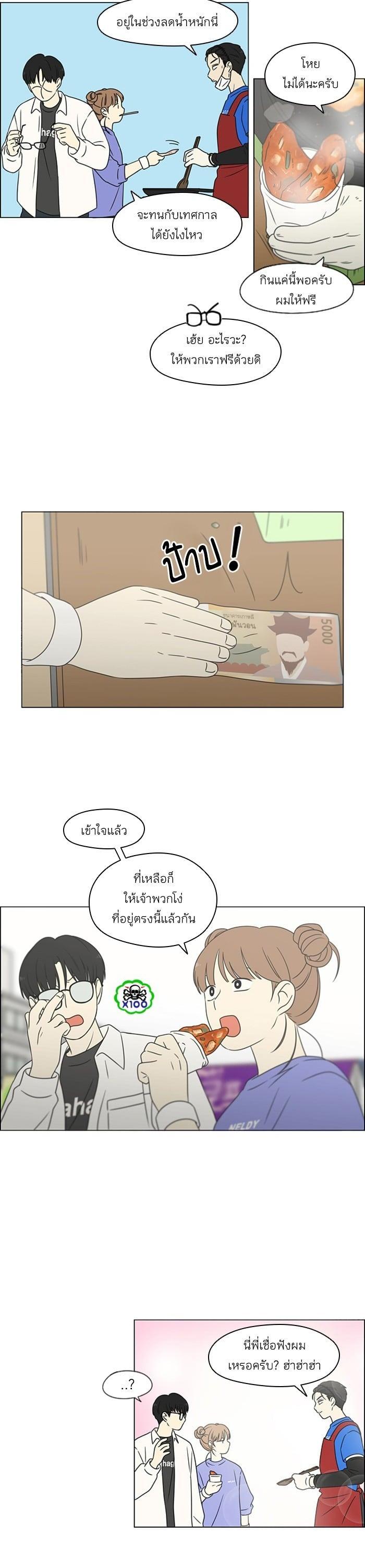 Manga-lc-com อ่านมังงะ อ่านการ์ตูน ออนไลน์ ฟรี Love Revolution รักนี้ต้องปฏิวัติ ตอนที่ 1 2 3 4 5 6 7 8 9 10 11 12 13 14 ฟรี ไม่มีโฆษณา Manga-lc - อ่าน มังงะ อ่าน การ์ตูน ออนไลน์ อ่านมังงะ ฟรี