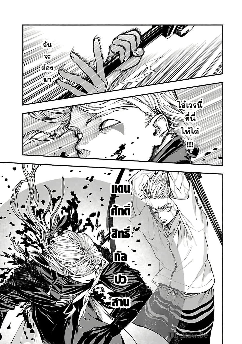 Manga-lc-com อ่านมังงะ อ่านการ์ตูน ออนไลน์ ฟรี A Middle-Aged Man Who Returns From Another World Goes ตอนที่ 1 2 3 4 5 6 7 8 9 10 11 12 13 14 ฟรี ไม่มีโฆษณา Manga-lc - อ่าน มังงะ อ่าน การ์ตูน ออนไลน์ อ่านมังงะ ฟรี