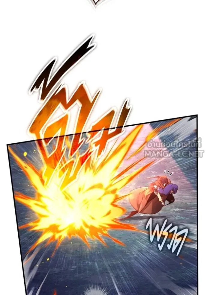 Regressor’s Life Aft ตอนที่ 42 รูปที่ 12