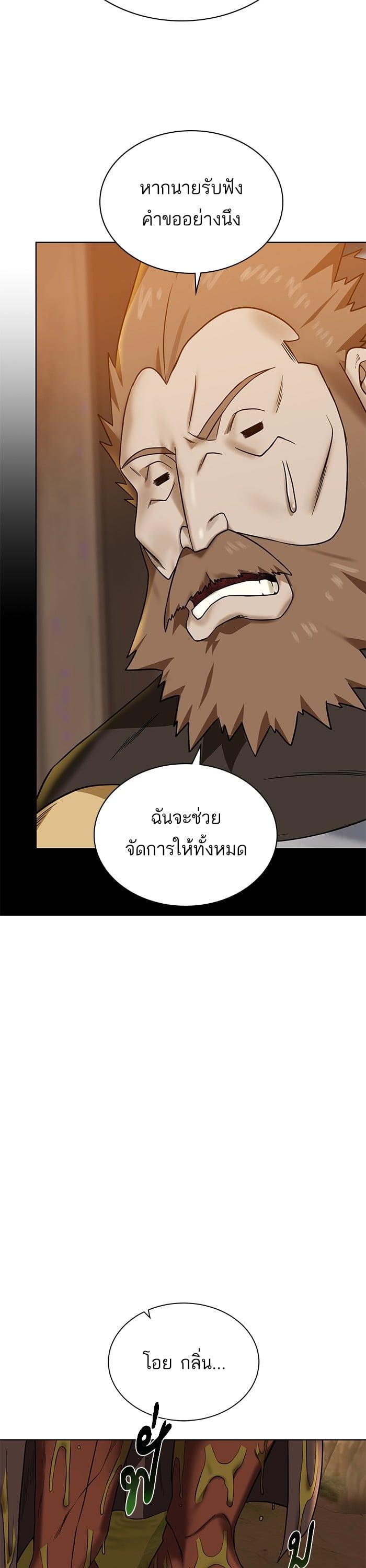 Manga-lc-com อ่านมังงะ อ่านการ์ตูน ออนไลน์ ฟรี Dungeons and Artifacts ตอนที่ 1 2 3 4 5 6 7 8 9 10 11 12 13 14 ฟรี ไม่มีโฆษณา Manga-lc - อ่าน มังงะ อ่าน การ์ตูน ออนไลน์ อ่านมังงะ ฟรี