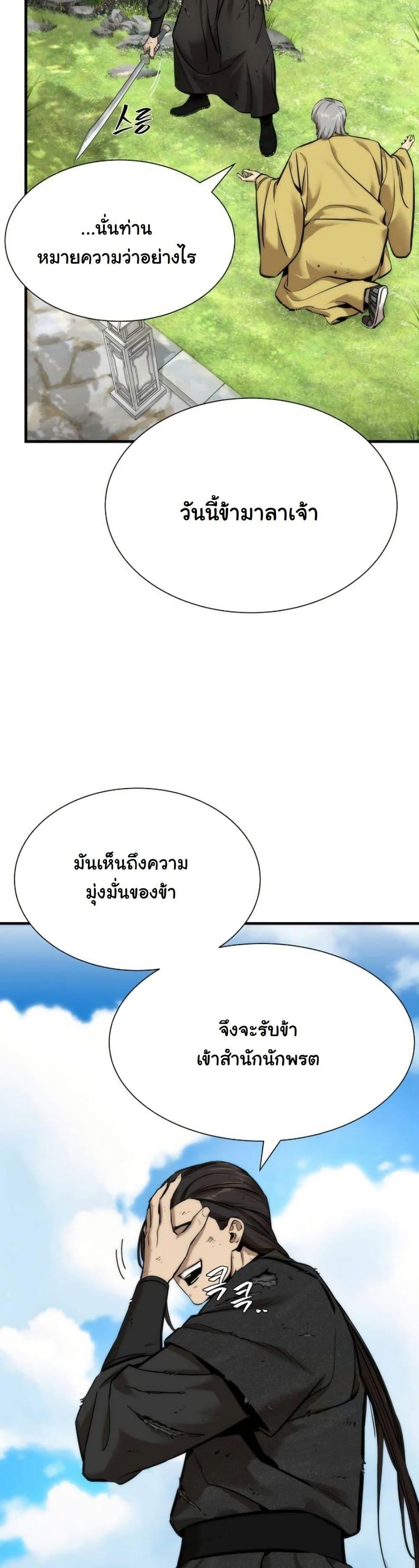 Manga-lc-com อ่านมังงะ อ่านการ์ตูน ออนไลน์ ฟรี A Regressor’s Tale of Cultivation ตอนที่ 1 2 3 4 5 6 7 8 9 10 11 12 13 14 ฟรี ไม่มีโฆษณา Manga-lc - อ่าน มังงะ อ่าน การ์ตูน ออนไลน์ อ่านมังงะ ฟรี