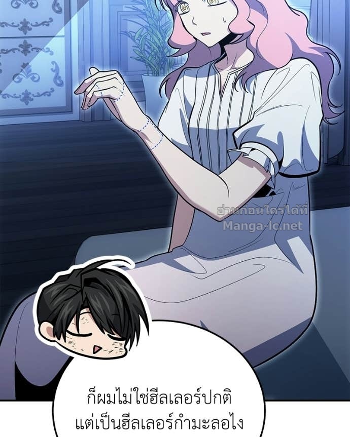 Doujin-Lc- อ่าน โดจิน มังฮวา เกาหลี ญี่ปุ่น จีน แปลไทย ฮีลเลอร์กำมะลอ ตอนที่ 1 2 3 4 5 6 7 8 9 10 11 12 13 14 ฟรี ไม่มีโฆษณา อ่าน โดจิน Manhwa เกาหลี ญี่ปุ่น จีน เรามีครบ คัดมาให้เน้นๆ โดจิน 18+ รับประกันความฟินโดย Doujin Lc