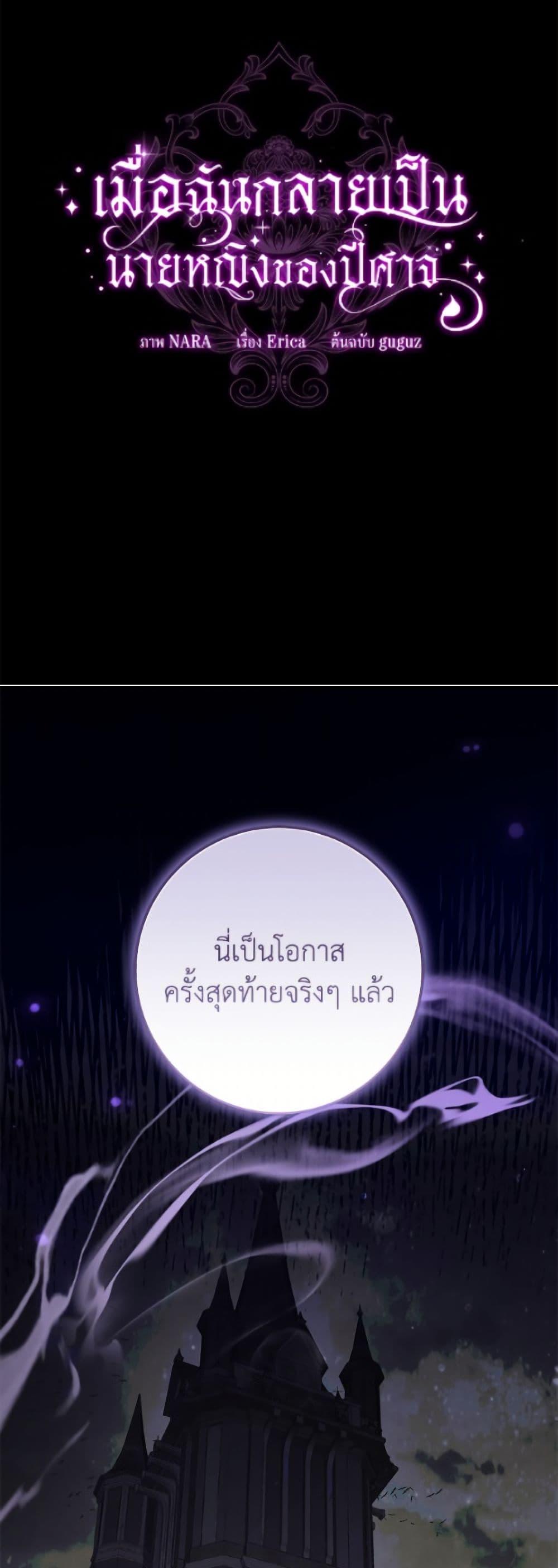 Manga-lc-com อ่านมังงะ อ่านการ์ตูน ออนไลน์ ฟรี I’ve Become the Devil’s Master ตอนที่ 1 2 3 4 5 6 7 8 9 10 11 12 13 14 ฟรี ไม่มีโฆษณา Manga-lc - อ่าน มังงะ อ่าน การ์ตูน ออนไลน์ อ่านมังงะ ฟรี