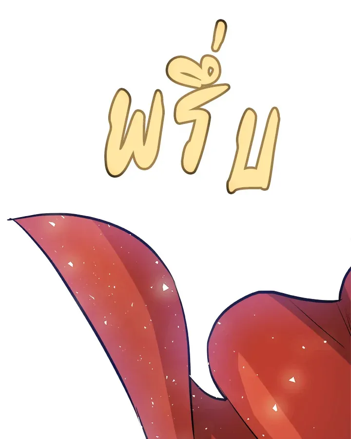 Overpowered Sword ตอนที่ ตอนที่ 131 รูปที่ 70