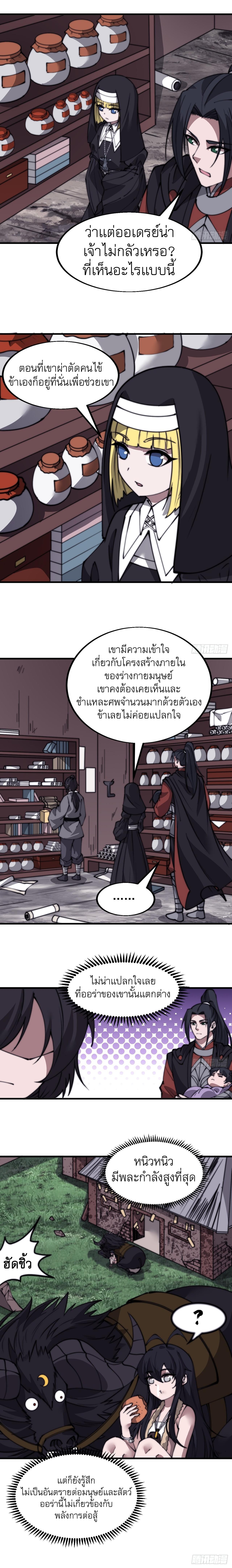 Manga-lc-com อ่านมังงะ อ่านการ์ตูน ออนไลน์ ฟรี It Starts With A Mountain ตอนที่ 1 2 3 4 5 6 7 8 9 10 11 12 13 14 ฟรี ไม่มีโฆษณา Manga-lc - อ่าน มังงะ อ่าน การ์ตูน ออนไลน์ อ่านมังงะ ฟรี