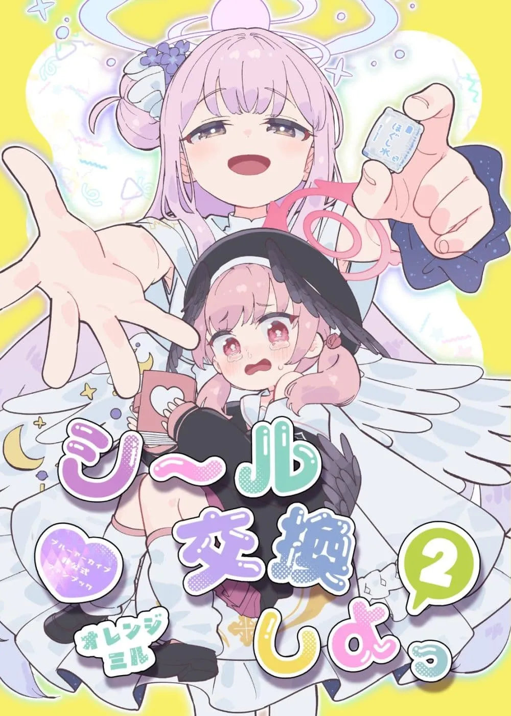 Manga-lc-com อ่านมังงะ อ่านการ์ตูน ออนไลน์ ฟรี Blue Archive Seal Koukan Shiyou 2 By Mizu Asato ตอนที่ 1 2 3 4 5 6 7 8 9 10 11 12 13 14 ฟรี ไม่มีโฆษณา Manga-lc - อ่าน มังงะ อ่าน การ์ตูน ออนไลน์ อ่านมังงะ ฟรี