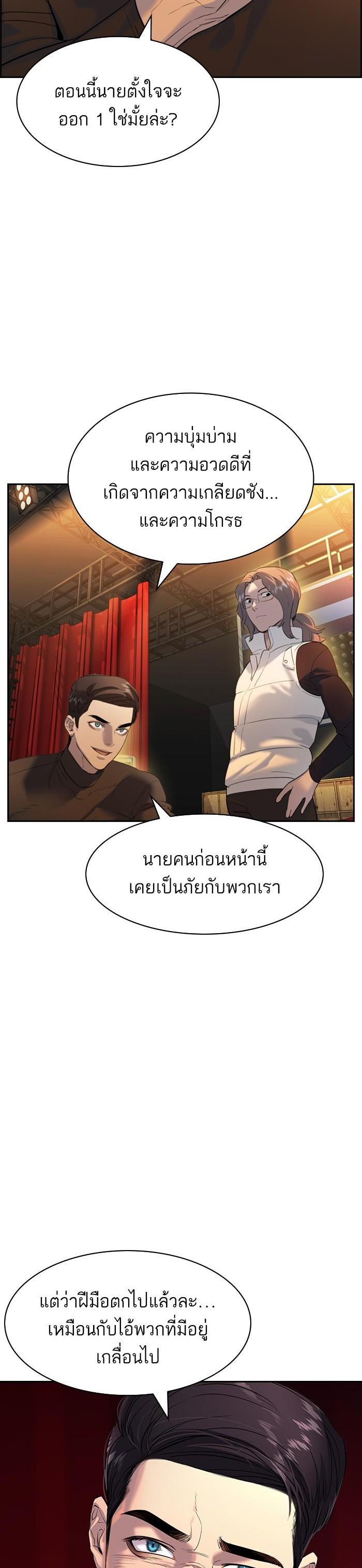 Manga-lc-com อ่านมังงะ อ่านการ์ตูน ออนไลน์ ฟรี The World Is Money and Power กลโกงโลกพนัน ตอนที่ 1 2 3 4 5 6 7 8 9 10 11 12 13 14 ฟรี ไม่มีโฆษณา Manga-lc - อ่าน มังงะ อ่าน การ์ตูน ออนไลน์ อ่านมังงะ ฟรี