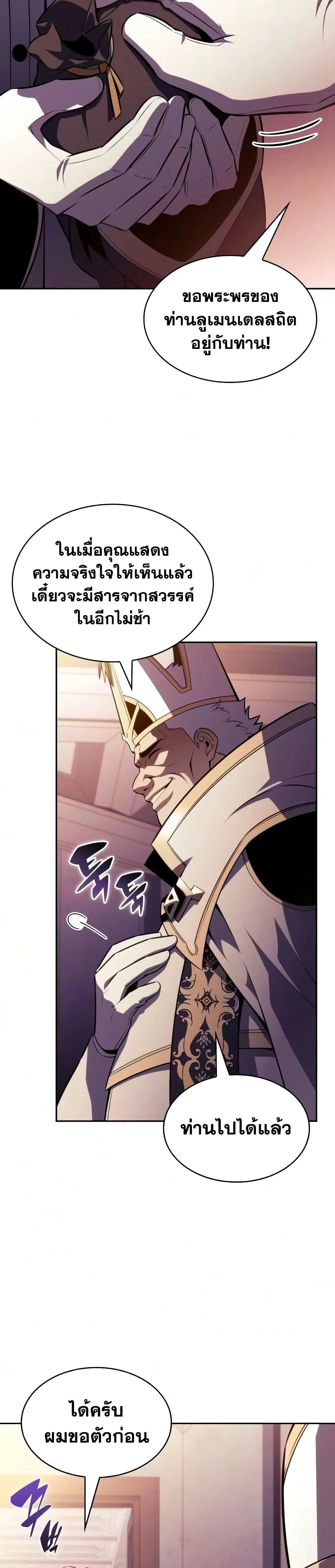 Manga-lc-com อ่านมังงะ อ่านการ์ตูน ออนไลน์ ฟรี The Regressed Son of a Duke is an Assassin – ลูกชายคนเล็กของ ตอนที่ 1 2 3 4 5 6 7 8 9 10 11 12 13 14 ฟรี ไม่มีโฆษณา Manga-lc - อ่าน มังงะ อ่าน การ์ตูน ออนไลน์ อ่านมังงะ ฟรี