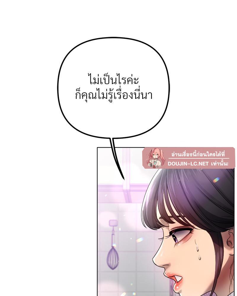 Doujin-Lc- อ่าน โดจิน มังฮวา เกาหลี ญี่ปุ่น จีน แปลไทย Do You Like to Exerc ตอนที่ 1 2 3 4 5 6 7 8 9 10 11 12 13 14 ฟรี ไม่มีโฆษณา อ่าน โดจิน Manhwa เกาหลี ญี่ปุ่น จีน เรามีครบ คัดมาให้เน้นๆ โดจิน 18+ รับประกันความฟินโดย  Doujin Lc