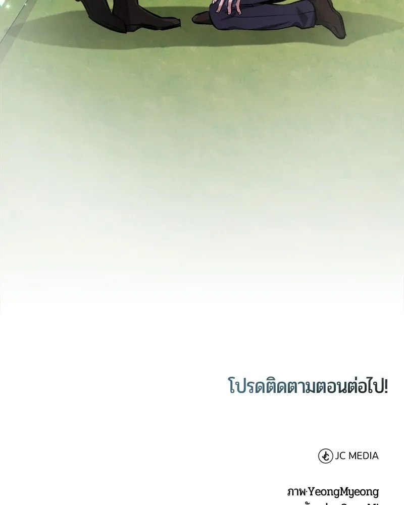 The Magic Tower_s Problem Child ต_วอ_นตรายแห_งหอคอยเวท ตอนที่ ตอนที่ 40 รูปที่ 172