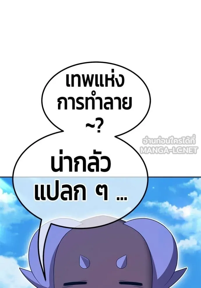 +99 ท่อนไม้ ตอนที่ 182 รูปที่ 227