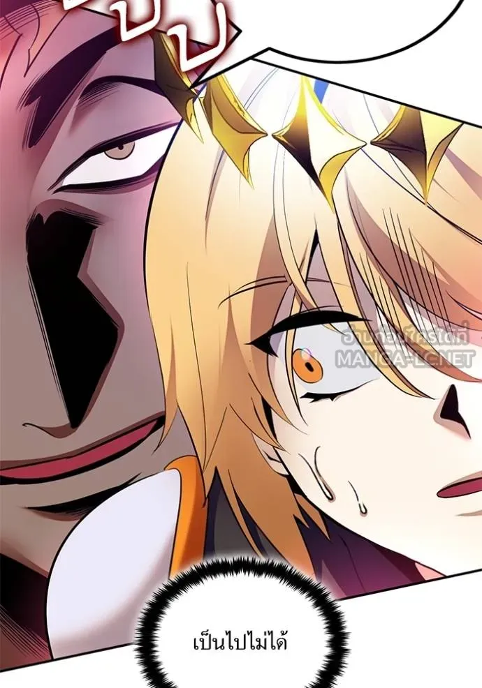 Return to Player ตอนที่ 178 รูปที่ 78