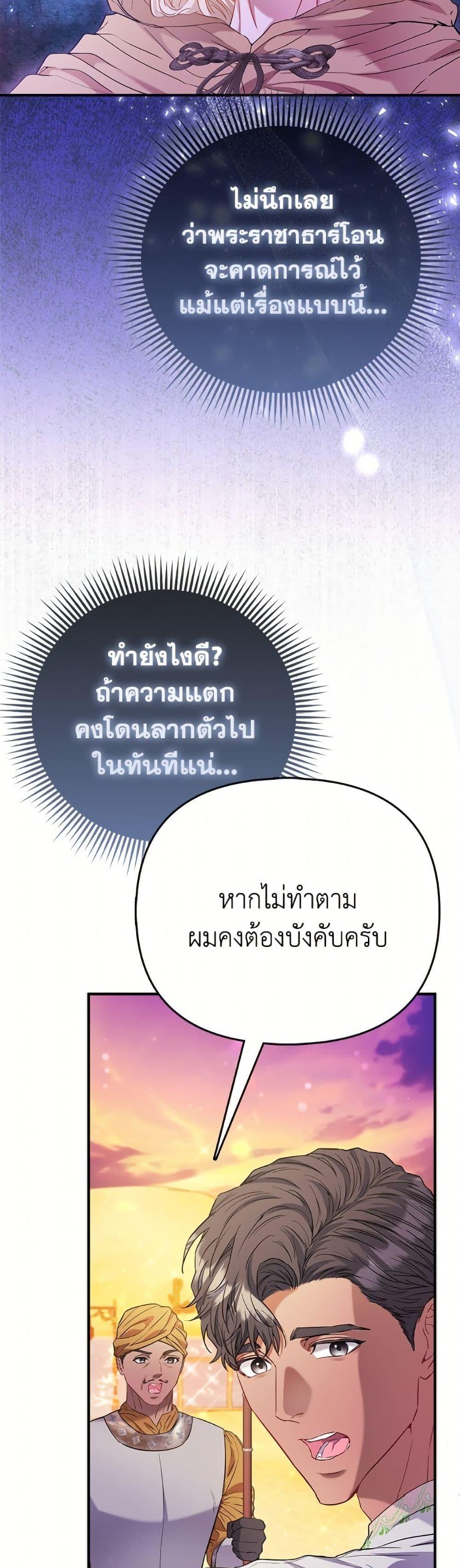 Manga-lc-com อ่านมังงะ อ่านการ์ตูน ออนไลน์ ฟรี I’m the Princess of All ตอนที่ 1 2 3 4 5 6 7 8 9 10 11 12 13 14 ฟรี ไม่มีโฆษณา Manga-lc - อ่าน มังงะ อ่าน การ์ตูน ออนไลน์ อ่านมังงะ ฟรี