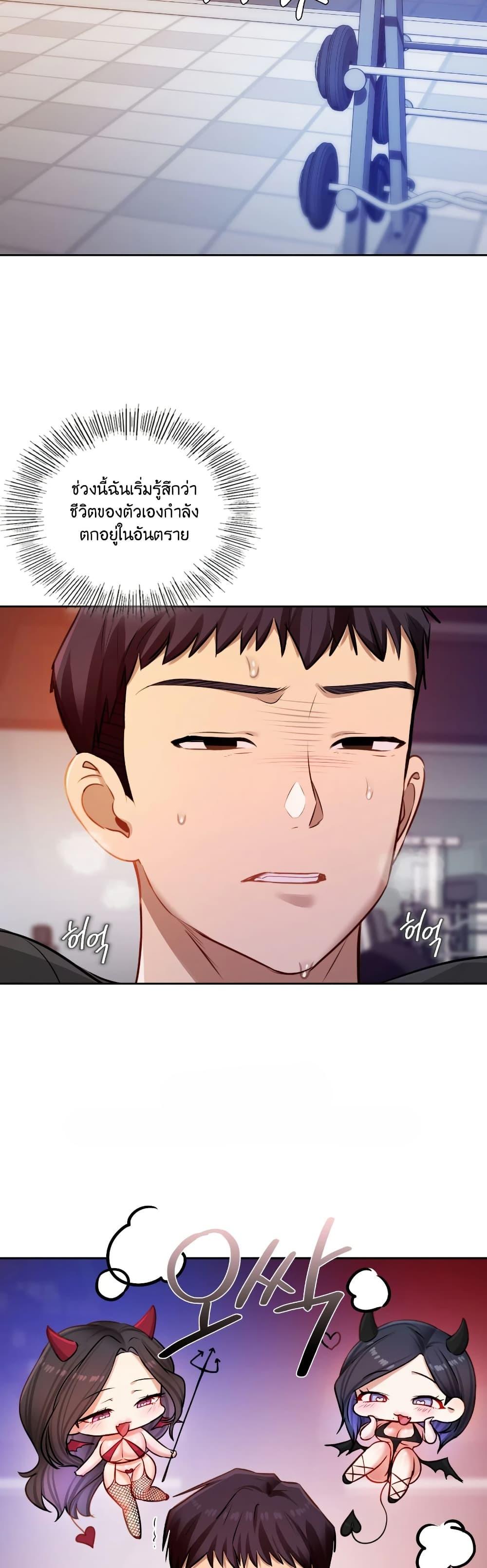 Doujin-Lc- อ่าน โดจิน มังฮวา เกาหลี ญี่ปุ่น จีน แปลไทย The Professor’s ตอนที่ 1 2 3 4 5 6 7 8 9 10 11 12 13 14 ฟรี ไม่มีโฆษณา อ่าน โดจิน Manhwa เกาหลี ญี่ปุ่น จีน เรามีครบ คัดมาให้เน้นๆ โดจิน 18+ รับประกันความฟินโดย  Doujin Lc