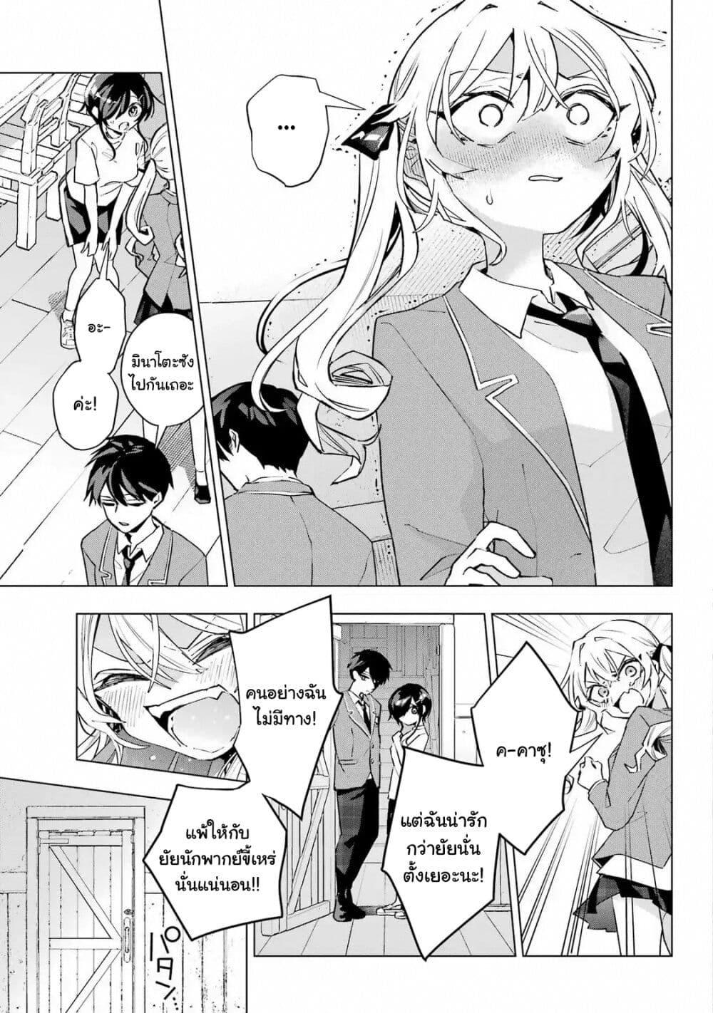 Manga-lc-com อ่านมังงะ อ่านการ์ตูน ออนไลน์ ฟรี Anta to Osananajimitte dake demo Iyananoni! ~Zekkou kara Hajimaru S-kyuu Bishoujo to no Gakuen Nariagari Seikatsu~ ตอนที่ 1 2 3 4 5 6 7 8 9 10 11 12 13 14 ฟรี ไม่มีโฆษณา Manga-lc - อ่าน มังงะ อ่าน การ์ตูน ออนไลน์ อ่านมังงะ ฟรี