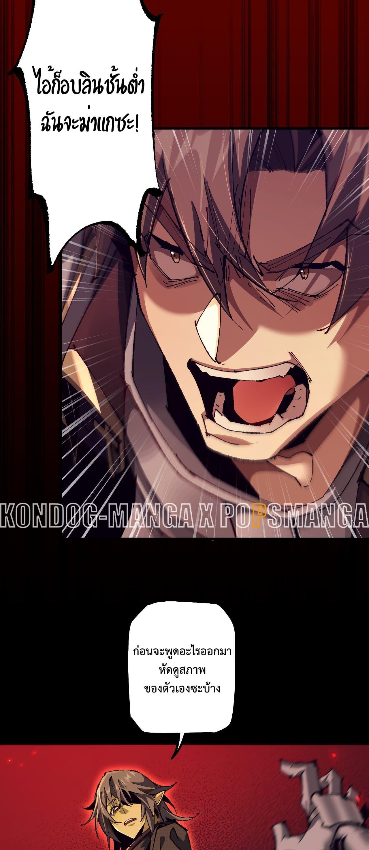 Manga-lc-com อ่านมังงะ อ่านการ์ตูน ออนไลน์ ฟรี From Goblin to Goblin God ตอนที่ 1 2 3 4 5 6 7 8 9 10 11 12 13 14 ฟรี ไม่มีโฆษณา Manga-lc - อ่าน มังงะ อ่าน การ์ตูน ออนไลน์ อ่านมังงะ ฟรี