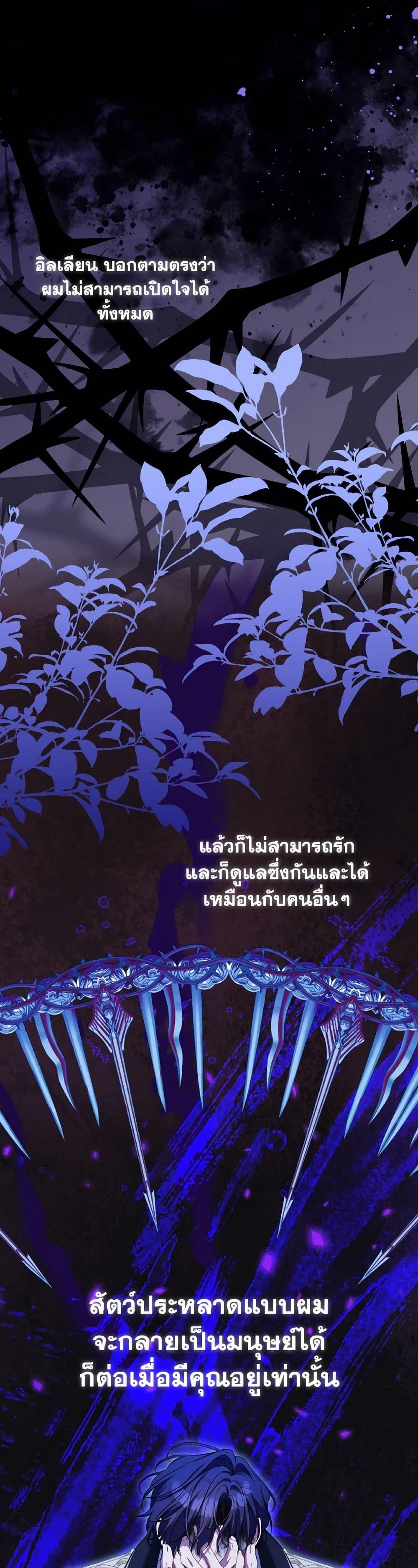 Manga-lc-com อ่านมังงะ อ่านการ์ตูน ออนไลน์ ฟรี Time To Dedicate Your Death ตอนที่ 1 2 3 4 5 6 7 8 9 10 11 12 13 14 ฟรี ไม่มีโฆษณา Manga-lc - อ่าน มังงะ อ่าน การ์ตูน ออนไลน์ อ่านมังงะ ฟรี