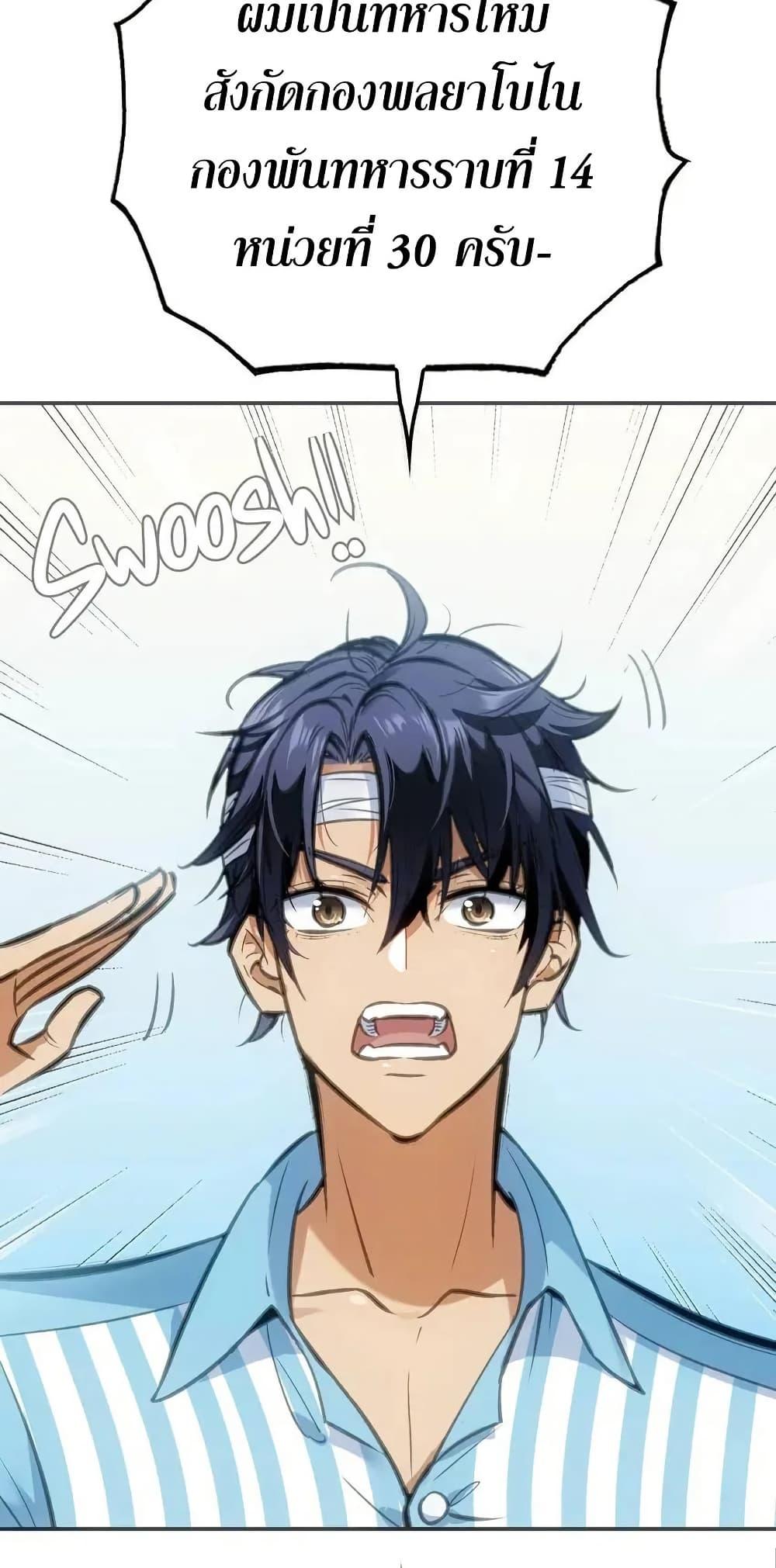 Manga-lc-com อ่านมังงะ อ่านการ์ตูน ออนไลน์ ฟรี Might Through Death ตอนที่ 1 2 3 4 5 6 7 8 9 10 11 12 13 14 ฟรี ไม่มีโฆษณา Manga-lc - อ่าน มังงะ อ่าน การ์ตูน ออนไลน์ อ่านมังงะ ฟรี