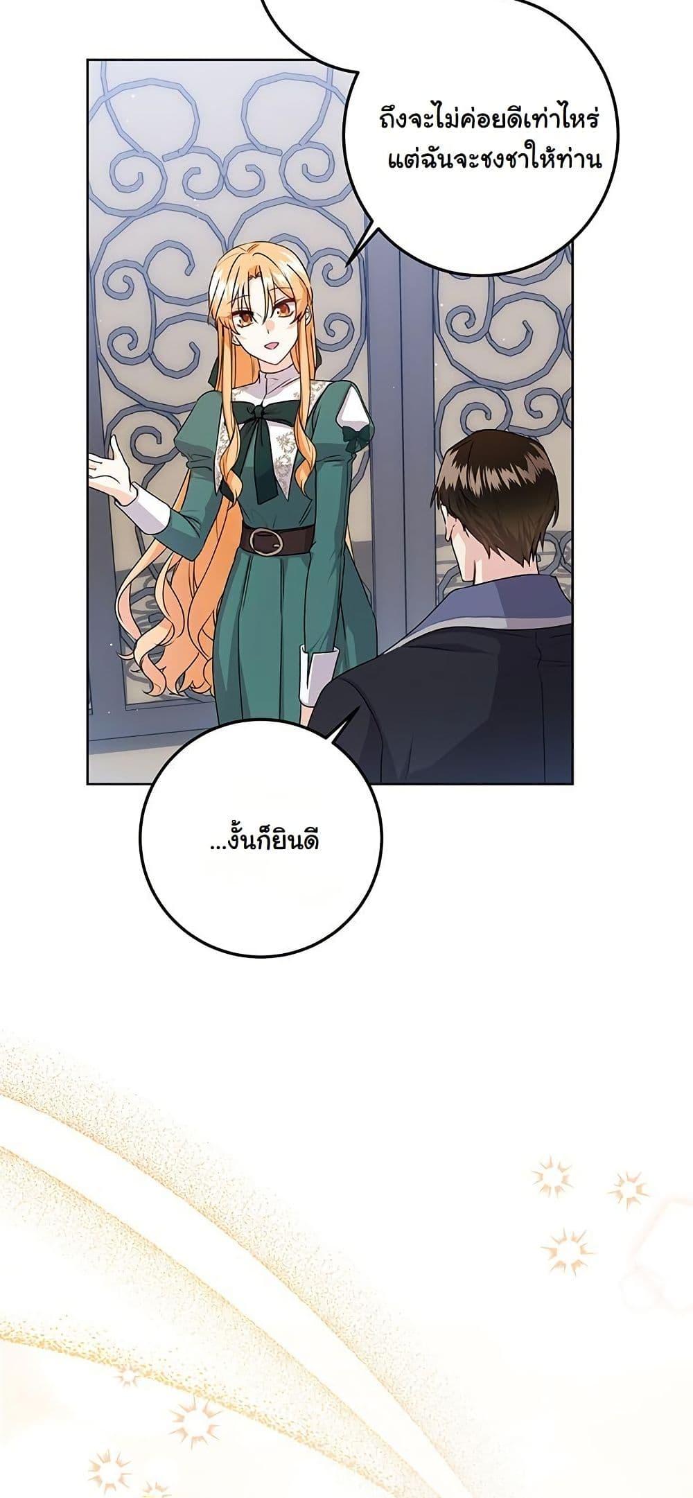 Manga-lc-com อ่านมังงะ อ่านการ์ตูน ออนไลน์ ฟรี I Need Sponsorship ตอนที่ 1 2 3 4 5 6 7 8 9 10 11 12 13 14 ฟรี ไม่มีโฆษณา Manga-lc - อ่าน มังงะ อ่าน การ์ตูน ออนไลน์ อ่านมังงะ ฟรี