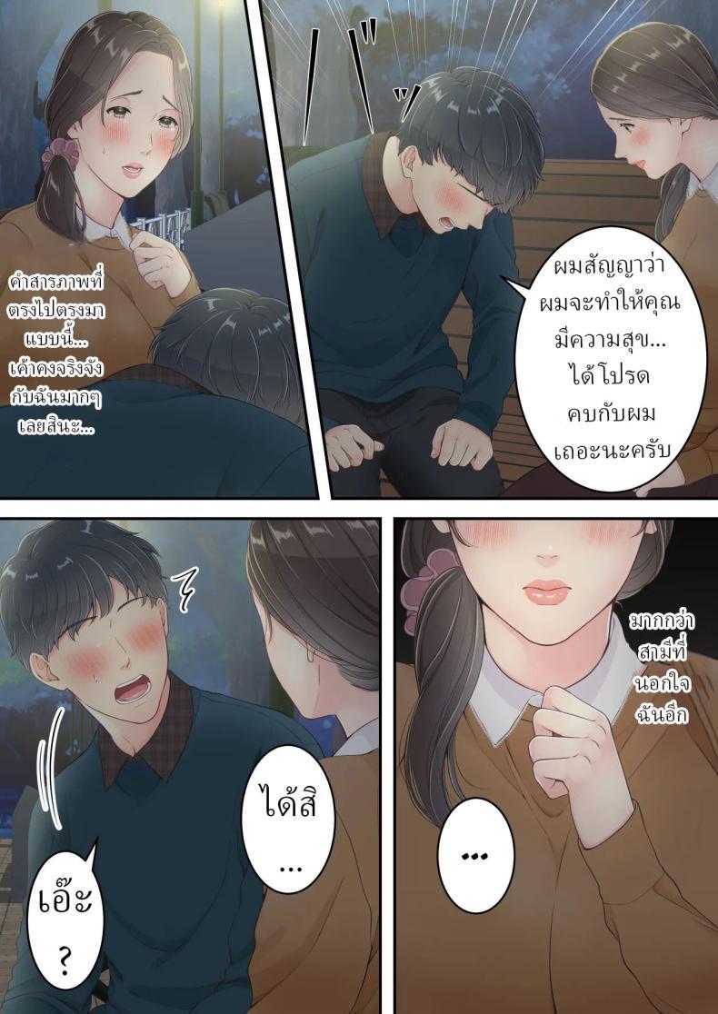 Doujin-Lc- อ่าน โดจิน มังฮวา เกาหลี ญี่ปุ่น จีน แปลไทย คนนอกใจก็ต้องพร้อมโดนนอกใจ [Yuriko Club] ตอนที่ 1 2 3 4 5 6 7 8 9 10 11 12 13 14 ฟรี ไม่มีโฆษณา อ่าน โดจิน Manhwa เกาหลี ญี่ปุ่น จีน เรามีครบ คัดมาให้เน้นๆ โดจิน 18+ รับประกันความฟินโดย  Doujin Lc