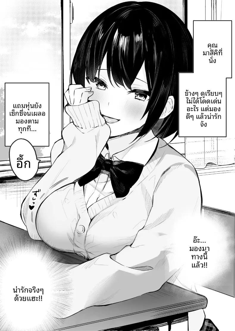 Doujin-Lc- อ่าน โดจิน มังฮวา เกาหลี ญี่ปุ่น จีน แปลไทย ยัยคนน่ารักข้างห้อง จริงๆ แล้วคือสตรีมเมอร์สายสายติดเรท (Isegawa Yasutaka, Masco) ตอนที่ 1 2 3 4 5 6 7 8 9 10 11 12 13 14 ฟรี ไม่มีโฆษณา อ่าน โดจิน Manhwa เกาหลี ญี่ปุ่น จีน เรามีครบ คัดมาให้เน้นๆ โดจิน 18+ รับประกันความฟินโดย  Doujin Lc