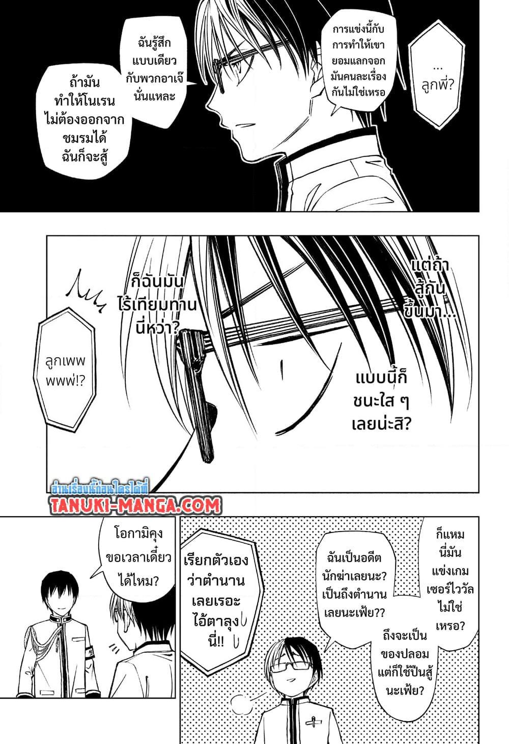 Manga-lc-com อ่านมังงะ อ่านการ์ตูน ออนไลน์ ฟรี Kill Blue ตอนที่ 1 2 3 4 5 6 7 8 9 10 11 12 13 14 ฟรี ไม่มีโฆษณา Manga-lc - อ่าน มังงะ อ่าน การ์ตูน ออนไลน์ อ่านมังงะ ฟรี