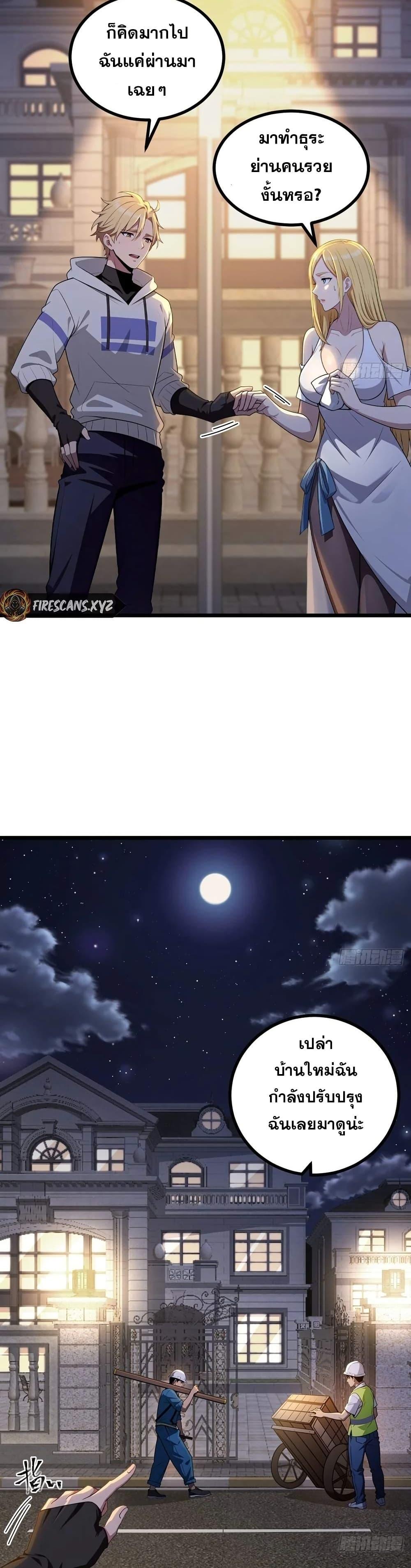 Manga-lc-com อ่านมังงะ อ่านการ์ตูน ออนไลน์ ฟรี The Ultimate Wantless Godly Rich System ตอนที่ 1 2 3 4 5 6 7 8 9 10 11 12 13 14 ฟรี ไม่มีโฆษณา Manga-lc - อ่าน มังงะ อ่าน การ์ตูน ออนไลน์ อ่านมังงะ ฟรี