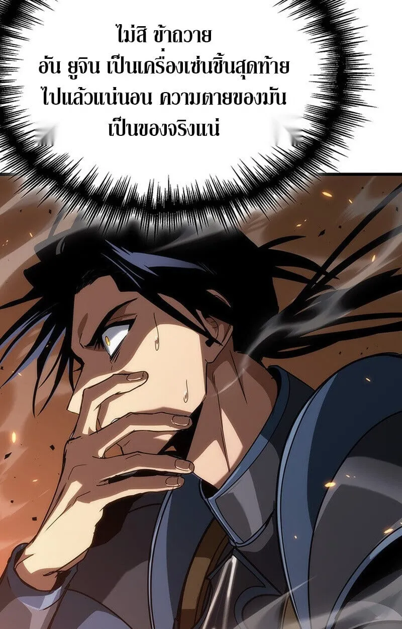 Crimson Reset ช_ว_ตคร_งท_สองของราช_นร_ตต_กาล หล_งจากหลบหน_มาคร_งป_ แวมไพร_ย_จ_นก_ถ_กส_งหารในท_ส_ด ตอนที่ ตอนที่ 22 รูปที่ 100