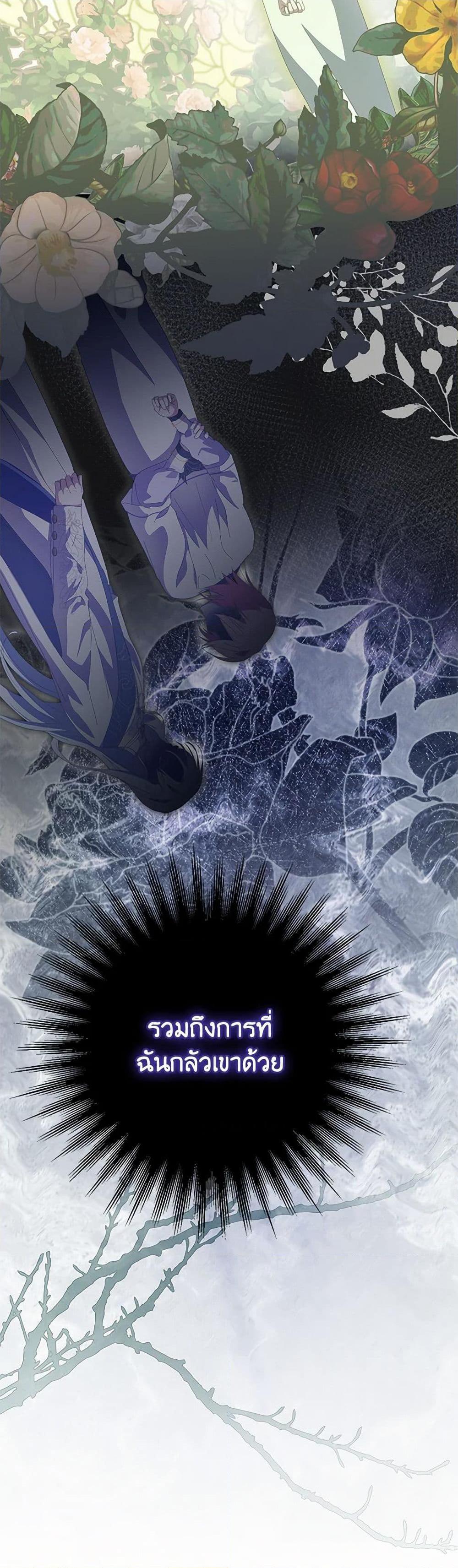 Manga-lc-com อ่านมังงะ อ่านการ์ตูน ออนไลน์ ฟรี If You Remove the Kind Protagonist’s Mask ตอนที่ 1 2 3 4 5 6 7 8 9 10 11 12 13 14 ฟรี ไม่มีโฆษณา Manga-lc - อ่าน มังงะ อ่าน การ์ตูน ออนไลน์ อ่านมังงะ ฟรี