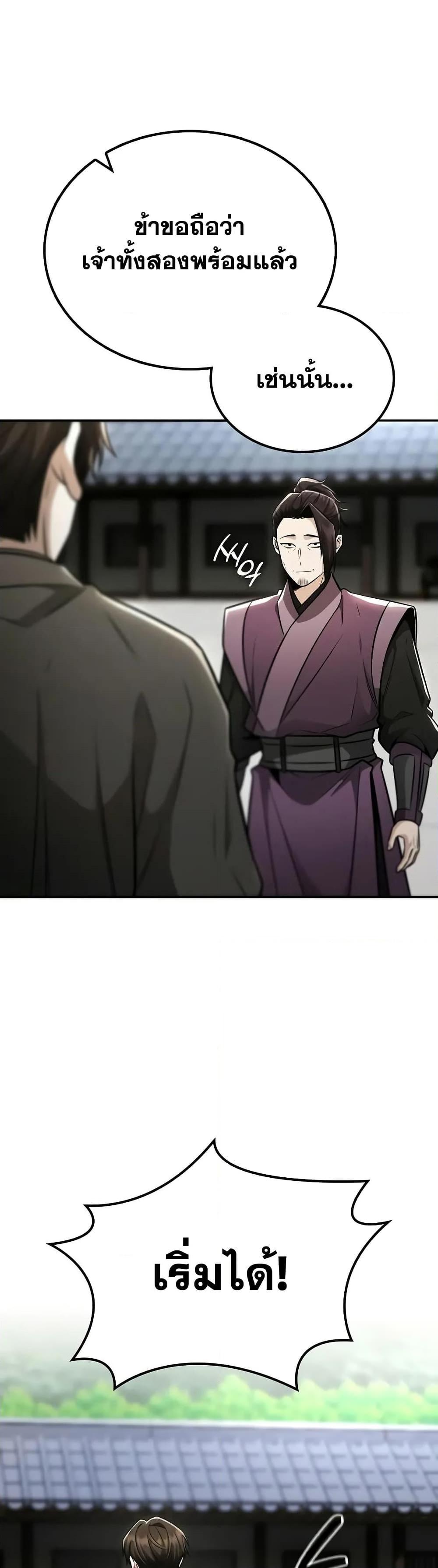 Manga-lc-com อ่านมังงะ อ่านการ์ตูน ออนไลน์ ฟรี Mount Hua Sect’s Genius Phantom Swordsman ตอนที่ 1 2 3 4 5 6 7 8 9 10 11 12 13 14 ฟรี ไม่มีโฆษณา Manga-lc - อ่าน มังงะ อ่าน การ์ตูน ออนไลน์ อ่านมังงะ ฟรี