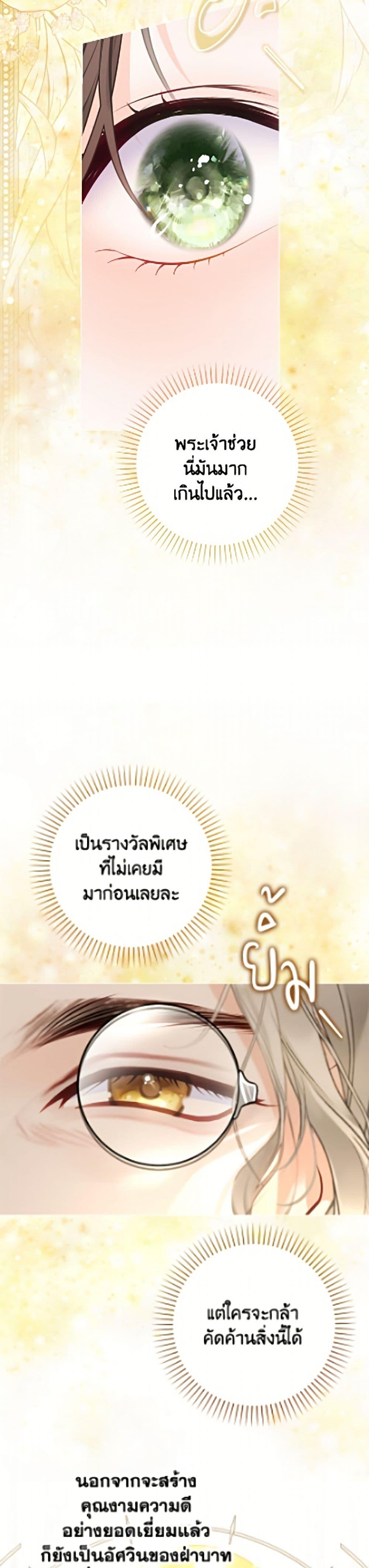Manga-lc-com อ่านมังงะ อ่านการ์ตูน ออนไลน์ ฟรี The World Without My Sister Who Everyone Loved ตอนที่ 1 2 3 4 5 6 7 8 9 10 11 12 13 14 ฟรี ไม่มีโฆษณา Manga-lc - อ่าน มังงะ อ่าน การ์ตูน ออนไลน์ อ่านมังงะ ฟรี