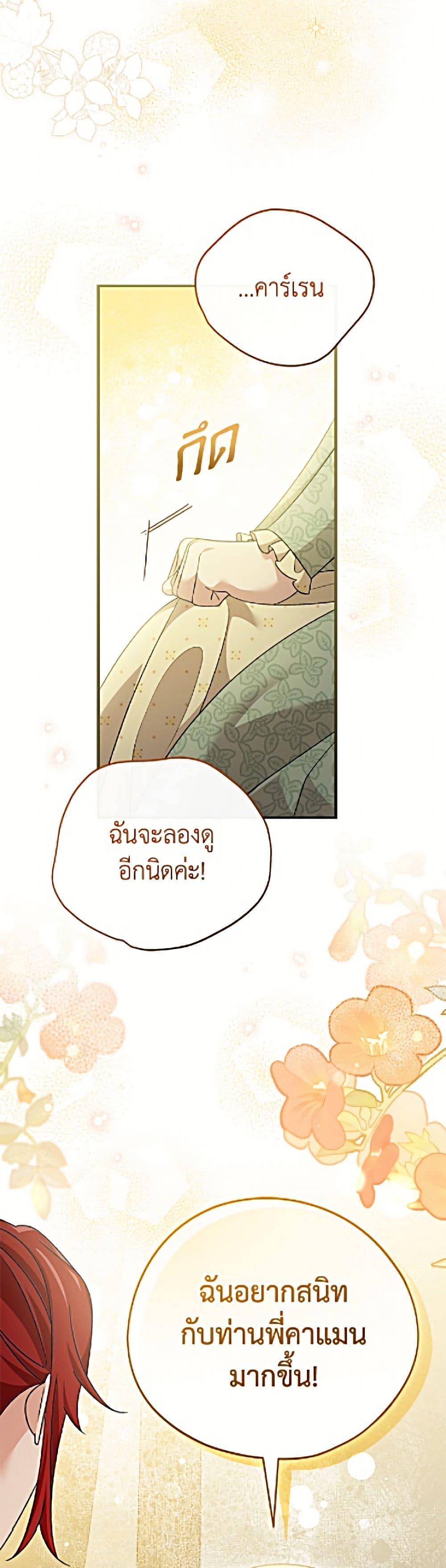 Manga-lc-com อ่านมังงะ อ่านการ์ตูน ออนไลน์ ฟรี I Was Just Having Fun With the Time Limit ตอนที่ 1 2 3 4 5 6 7 8 9 10 11 12 13 14 ฟรี ไม่มีโฆษณา Manga-lc - อ่าน มังงะ อ่าน การ์ตูน ออนไลน์ อ่านมังงะ ฟรี