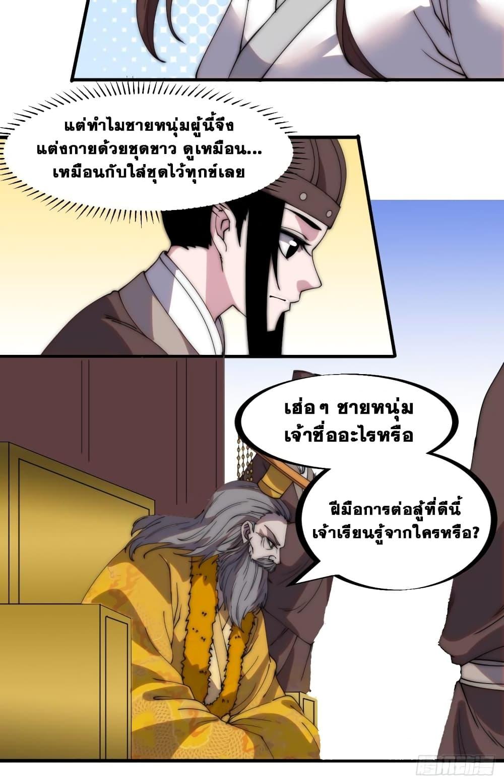 Manga-lc-com อ่านมังงะ อ่านการ์ตูน ออนไลน์ ฟรี It Starts With A Mountain ตอนที่ 1 2 3 4 5 6 7 8 9 10 11 12 13 14 ฟรี ไม่มีโฆษณา Manga-lc - อ่าน มังงะ อ่าน การ์ตูน ออนไลน์ อ่านมังงะ ฟรี