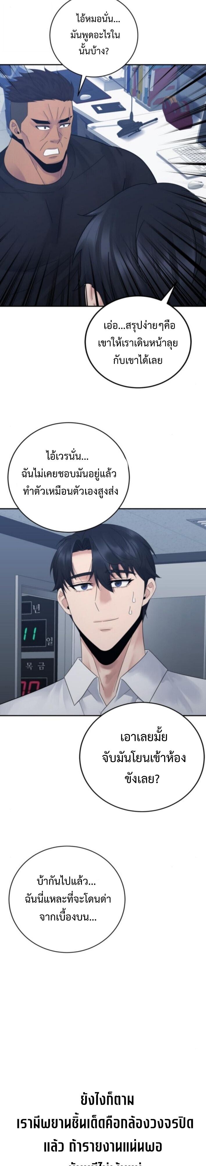Manga-lc-com อ่านมังงะ อ่านการ์ตูน ออนไลน์ ฟรี The Reincarnated Cop Who Strikes With Wealth ตอนที่ 1 2 3 4 5 6 7 8 9 10 11 12 13 14 ฟรี ไม่มีโฆษณา Manga-lc - อ่าน มังงะ อ่าน การ์ตูน ออนไลน์ อ่านมังงะ ฟรี