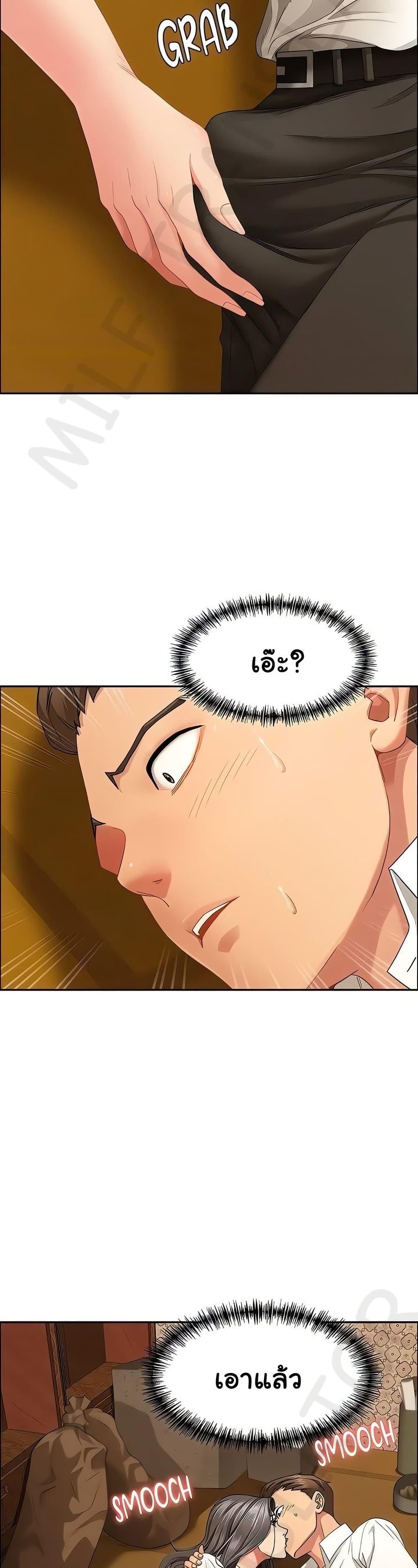 Doujin-Lc- อ่าน โดจิน มังฮวา เกาหลี ญี่ปุ่น จีน แปลไทย Shes a Married ตอนที่ 1 2 3 4 5 6 7 8 9 10 11 12 13 14 ฟรี ไม่มีโฆษณา อ่าน โดจิน Manhwa เกาหลี ญี่ปุ่น จีน เรามีครบ คัดมาให้เน้นๆ โดจิน 18+ รับประกันความฟินโดย  Doujin Lc