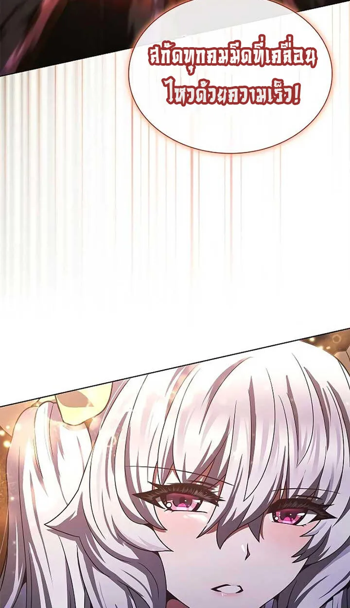 Part-Time Grim Reaper งานเสร_มของฉ_นค_อการเป_นม_จจ_ราช ตอนที่ ตอนที่ 11 รูปที่ 79