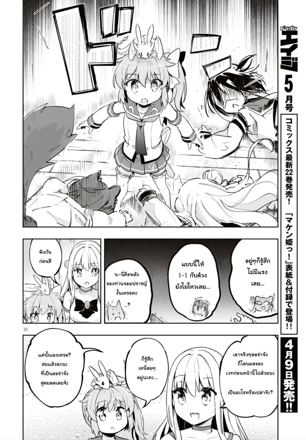 Manga-lc-com อ่านมังงะ อ่านการ์ตูน ออนไลน์ ฟรี Kenshi o Mezashite Nyugaku Shitanoni Maho Tekisei 9999 Nandesukedo! ตอนที่ 1 2 3 4 5 6 7 8 9 10 11 12 13 14 ฟรี ไม่มีโฆษณา Manga-lc - อ่าน มังงะ อ่าน การ์ตูน ออนไลน์ อ่านมังงะ ฟรี