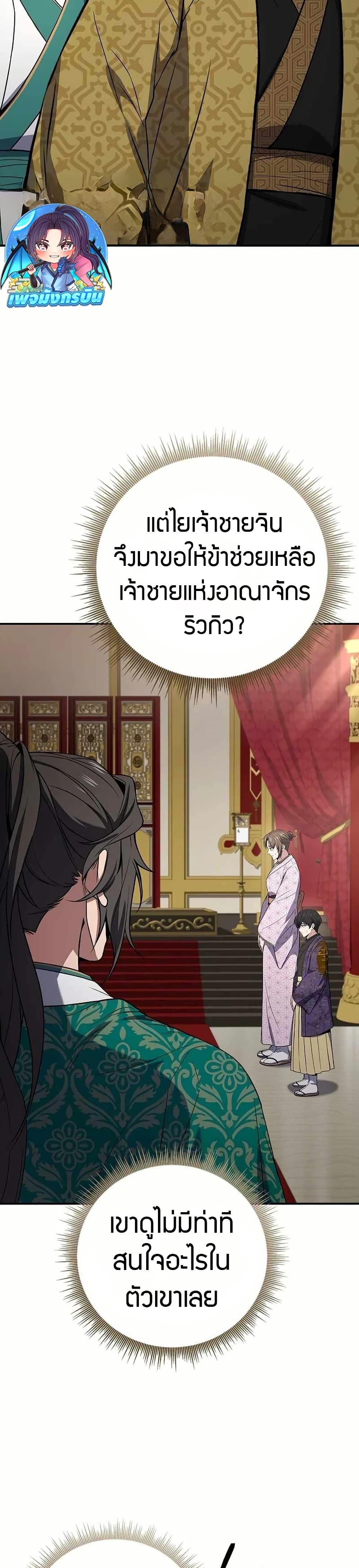 Manga-lc-com อ่านมังงะ อ่านการ์ตูน ออนไลน์ ฟรี Reincarnated Escort Warrior ตอนที่ 1 2 3 4 5 6 7 8 9 10 11 12 13 14 ฟรี ไม่มีโฆษณา Manga-lc - อ่าน มังงะ อ่าน การ์ตูน ออนไลน์ อ่านมังงะ ฟรี