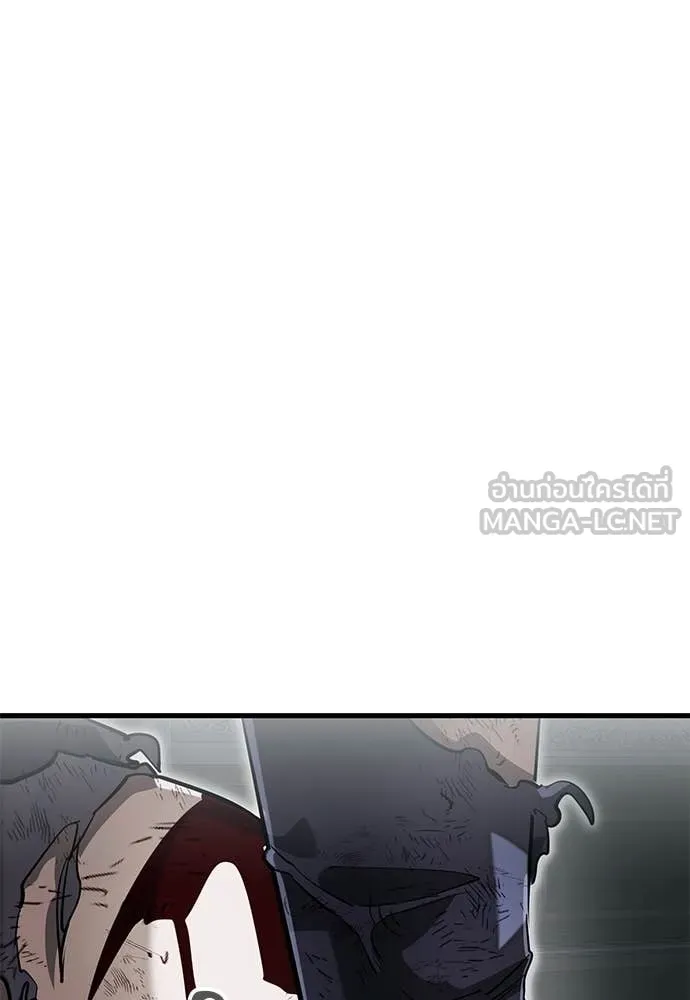 ยมราชลงทัณฑ์ ตอนที่ 97 รูปที่ 192