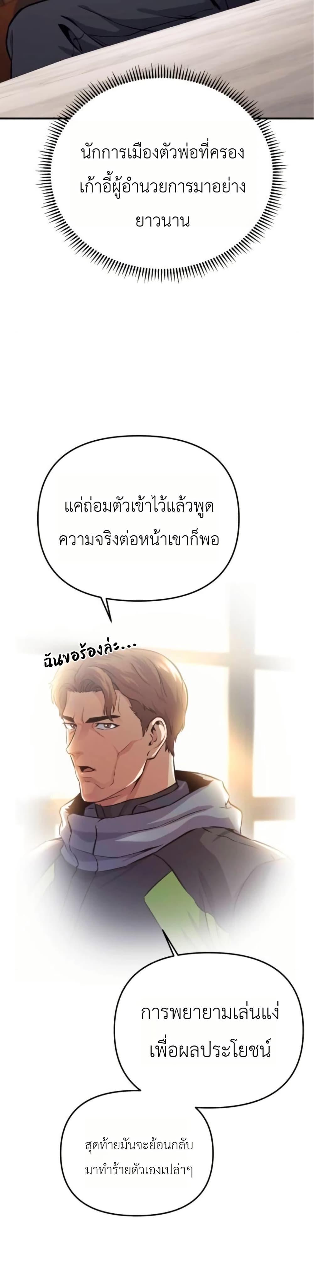 Manga-lc-com อ่านมังงะ อ่านการ์ตูน ออนไลน์ ฟรี National Power Level Labyrinth Designer ตอนที่ 1 2 3 4 5 6 7 8 9 10 11 12 13 14 ฟรี ไม่มีโฆษณา Manga-lc - อ่าน มังงะ อ่าน การ์ตูน ออนไลน์ อ่านมังงะ ฟรี