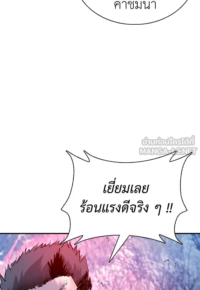 สุภาพบุรุษสูทดำ ตอนที่ 23 รูปที่ 114