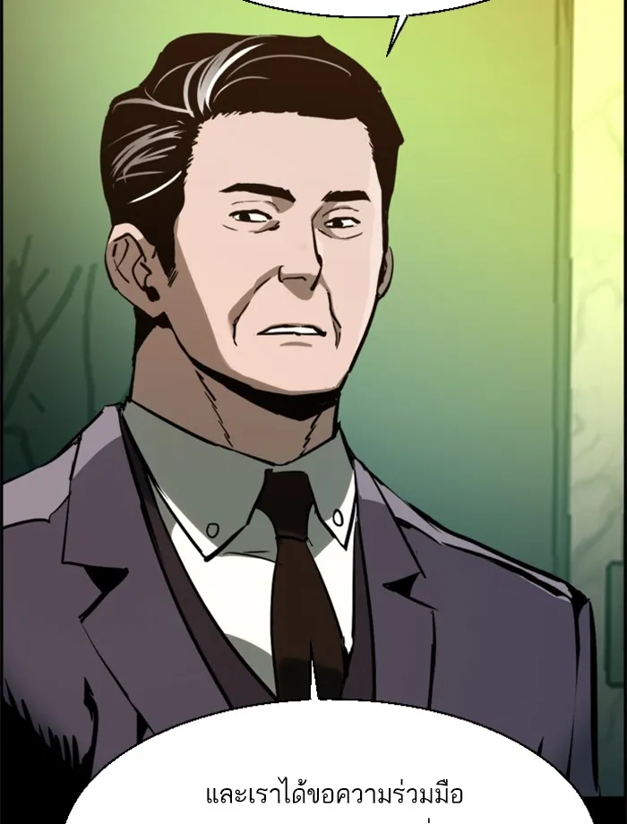 พี่ชายสายบอดี้การ์ด ตอนที่ 31 รูปที่ 136