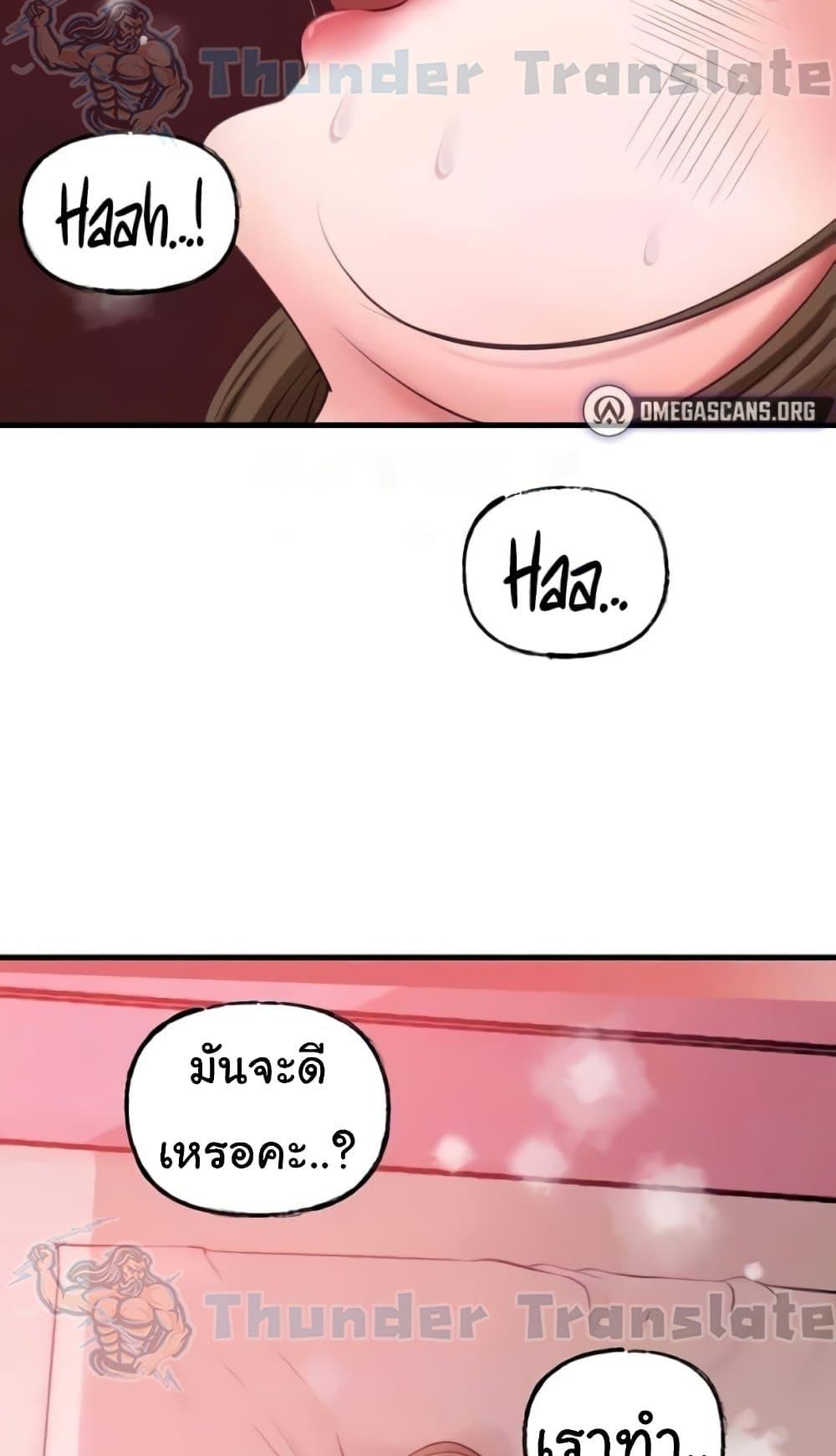 Doujin-Lc- อ่าน โดจิน มังฮวา เกาหลี ญี่ปุ่น จีน แปลไทย Not the Daughter, but the Mother ตอนที่ 1 2 3 4 5 6 7 8 9 10 11 12 13 14 ฟรี ไม่มีโฆษณา อ่าน โดจิน Manhwa เกาหลี ญี่ปุ่น จีน เรามีครบ คัดมาให้เน้นๆ โดจิน 18+ รับประกันความฟินโดย  Doujin Lc